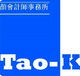 Tao-K - Gold Coast Accountants