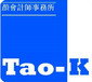 Tao-K - Gold Coast Accountants 0